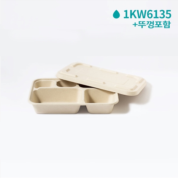 [소분판매-업체발송] [사각호환S] 펄프 용기 5칸 700ml 50개/ KW6135 + [사각호환S] 펄프 뚜껑 50개/ KW6230