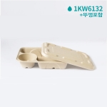 [소분판매-업체발송] [사각호환S] 펄프 용기 2칸 950ml 50개/ KW6132 + [사각호환S] 펄프 뚜껑 50개/ KW6230