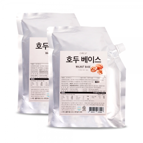 카페57 호두 베이스 1kg 2개세트