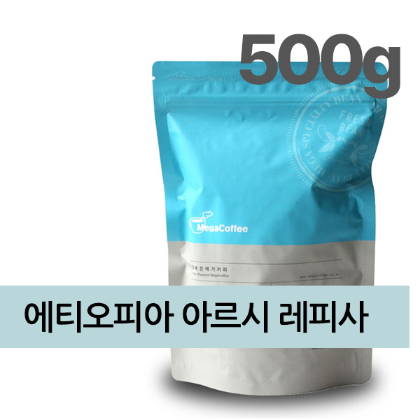 스페셜티 갓볶은메가커피 에티오피아 아르시 레피사 G1 내추럴 500g