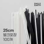 SSTPL003WH250 스마일어스 PLA 생분해 빨대 25cm 벌크포장 화이트 100개