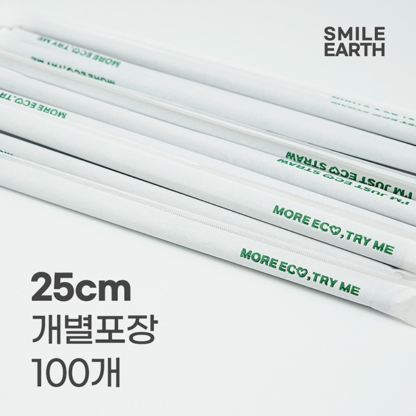 SSTPL004WH250 스마일어스 PLA 생분해 빨대 25cm 개별포장 화이트 100개