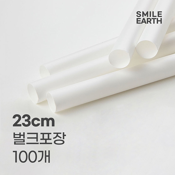 SSTPL010WH230 스마일어스 PLA 생분해 버블티 빨대 23CM 벌크포장 화이트 100개