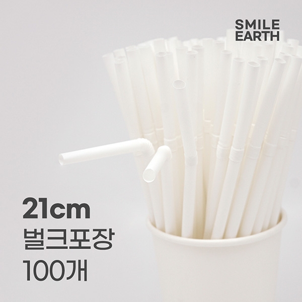 SSTPL017WH210 스마일어스 PLA 생분해 자바라 빨대 21CM 벌크포장 화이트 100개