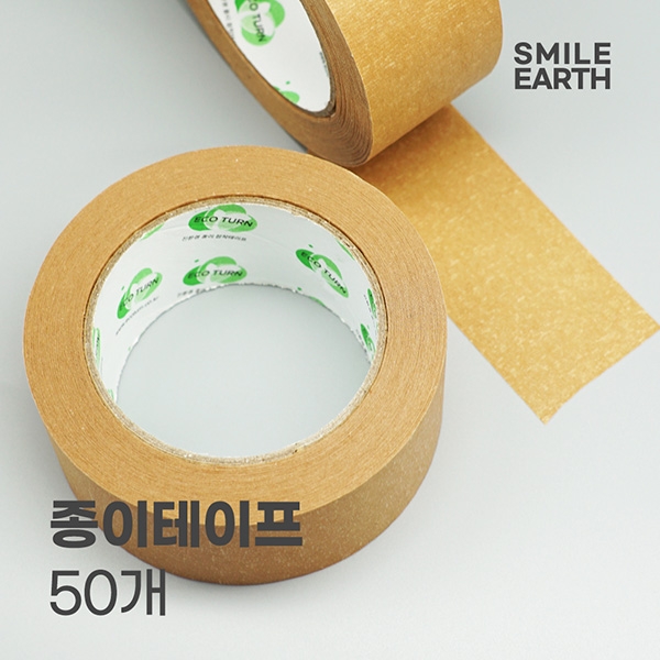 SZZPA009CF048 스마일어스 친환경 크라프트 종이테이프 48mm x 40M 50개