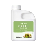 [업체발송] 흥국 리얼베이스 피스타치오 1kg