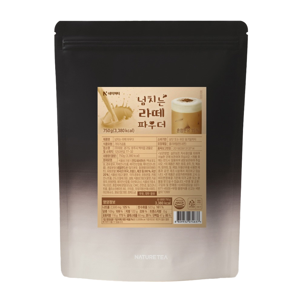 네이쳐티 넘치는라떼파우더 750g