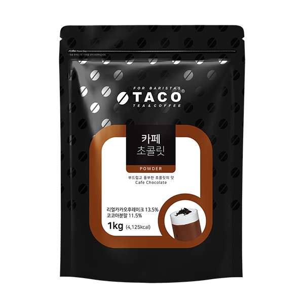 타코 카페 초콜렛 1kg