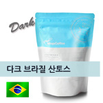 갓볶은메가커피 다크 브라질 산토스 NY2 200g