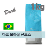 갓볶은메가커피 다크 브라질 산토스 NY2 1kg