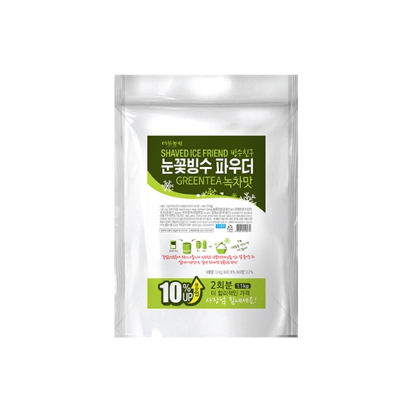 다농원 빙수친구 눈꽃빙수 녹차맛 파우더 1.1kg