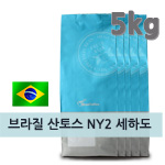 갓볶은메가커피 브라질 산토스 NY2 5kg