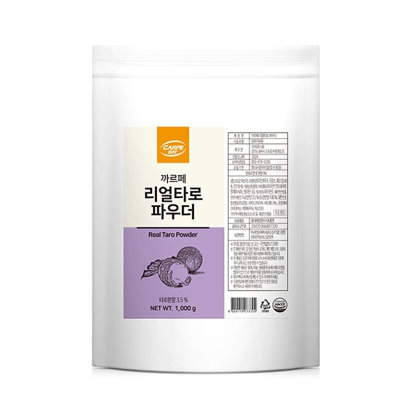 까르페 리얼타로라떼 파우더 1kg