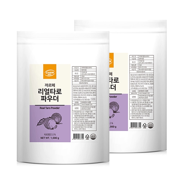 까르페 리얼타로라떼 파우더 1kg 2개세트