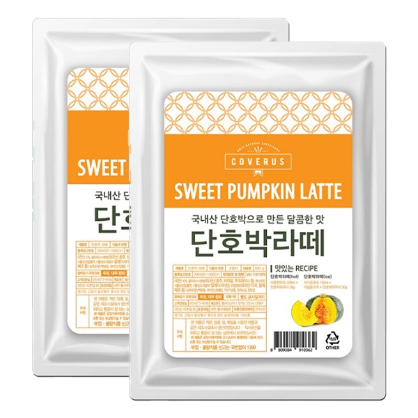 티원 코베루스 단호박라떼 파우더 500g 2개세트