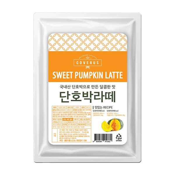 티원 코베루스 단호박라떼 파우더 500g 1박스 12개