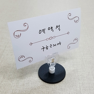 크래프트사인 집게가격표 원모양 블랙 4.7x4cm 5개