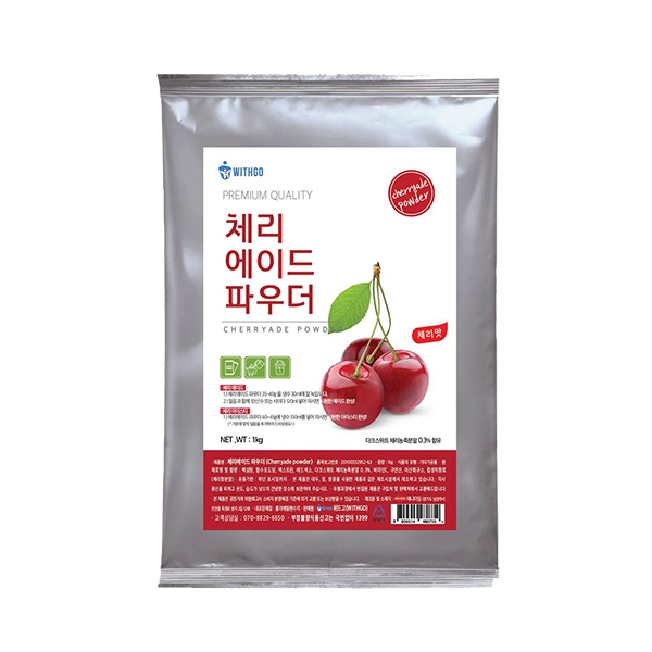 위드고 체리에이드 파우더 1kg