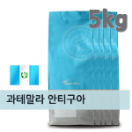 갓볶은메가커피 과테말라 안티구아 Type 5kg