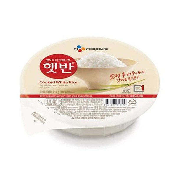 CJ 햇반 210g 12개세트