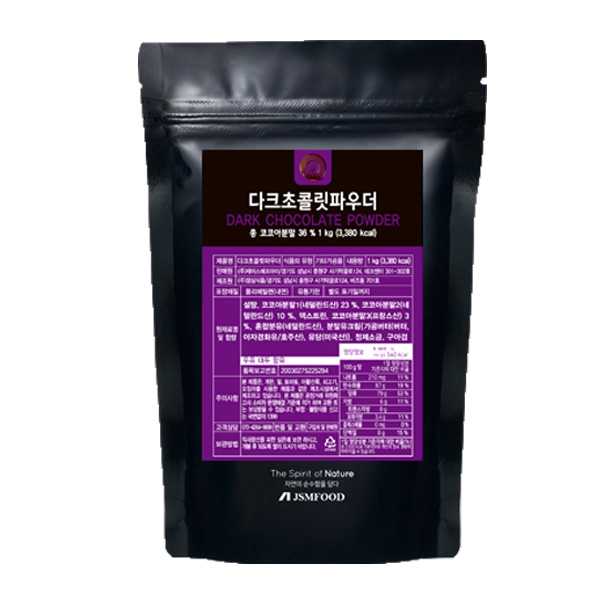 카페 에스트렐라 다크 초콜릿 1kg