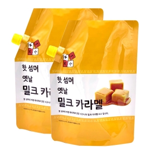 핫 섬머 옛날 밀크 카라멜 소스 1.2kg 2개세트