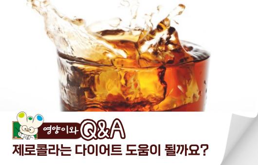 사본 -매거진-썸네일_영양정보-004 (1).jpg