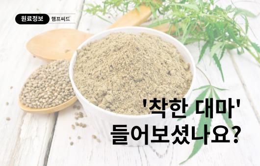 사본 -매거진_성분소개-003 (1).jpg