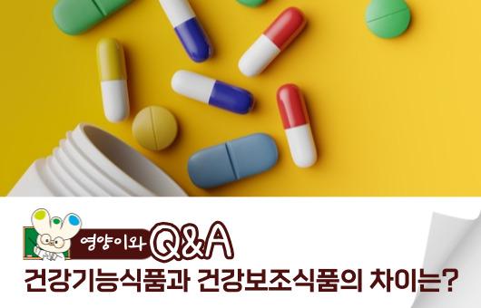 사본 -매거진-썸네일_영양정보-002 (4).jpg