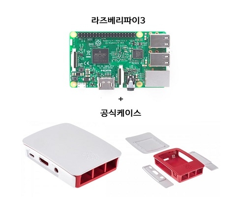 라즈베리파이3 (RASPBERRY PI 3 MODEL B) (방열판 +공식케이스)