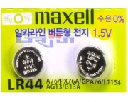 Maxell LR44-2BP(1.5V 105mAh)