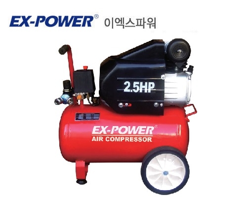 EX-POWER 에어 콤프레샤 / SAC-25 (2.5HP)