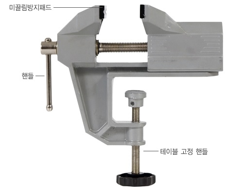 테이블 바이스 (KTV-21)