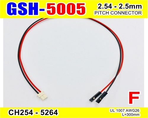 2.54 -> 2.00mm 변환 케이블 (GSH-5005F)