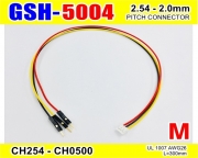 2.54 -> 2.00mm 변환 케이블 (GSH-5004M)