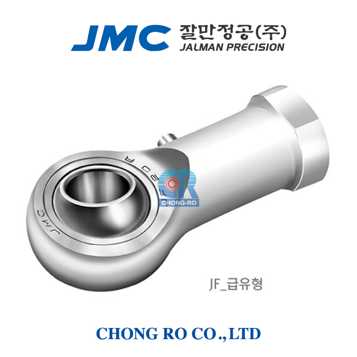 JMC 국산 로드엔드 JF10R, JF10L (mm, 급유형, 암나사)