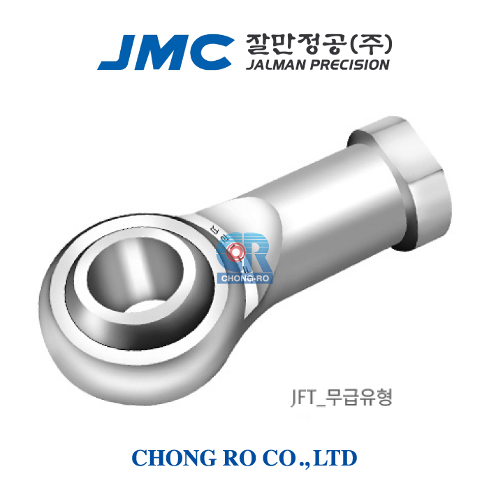 JMC 국산 로드엔드 JFT8R, JFT8L (mm, 무급유형, 암나사)