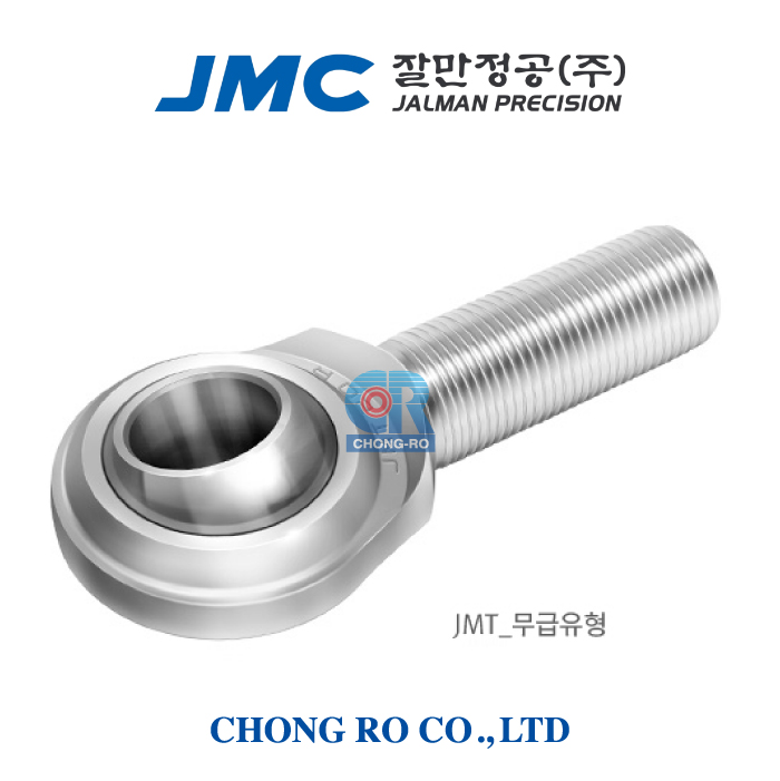JMC 국산 로드엔드 JMT10R, JMT10L (mm, 무급유형, 숫나사)