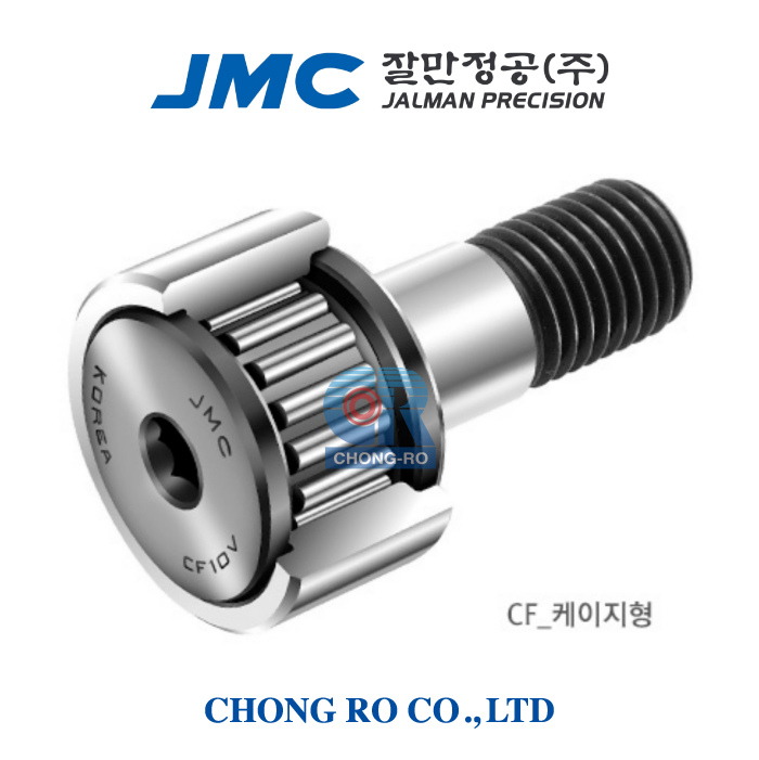JMC 국산 스터드형 트랙롤러 CF3, CF3R, CF3UU, CF3UUR (케이지형, mm)