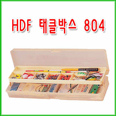 HDF 해동조구 태클박스 804 소품케이스 각종 소품 수납