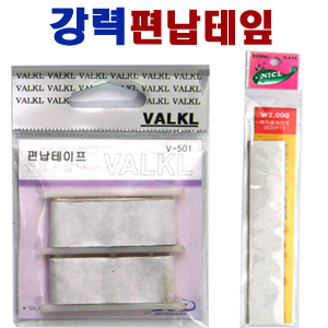 [VALKL]편납테입 V-510