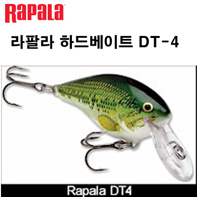 [라팔라]하드베이트 DT4