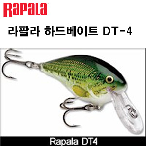 [라팔라]하드베이트 DT4