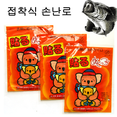 부착형 핫타임 손난로/찜질용도 가능 주머니난로