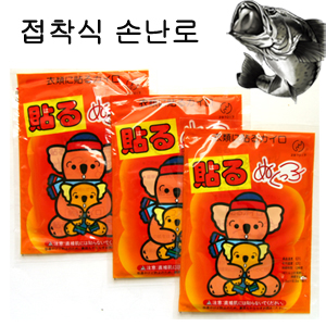 부착형 핫타임 손난로/찜질용도 가능 주머니난로