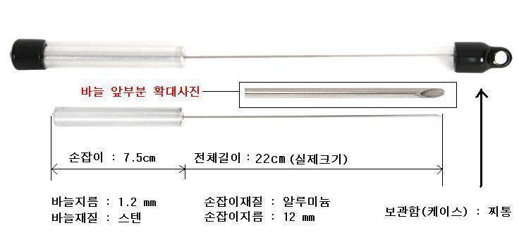 지렁이꽂이 타미나조구