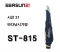 시선21 ST-815 (하드케이스) 바다낚시가방 로드케이스 신상 정품 사은품증정 파란낚시