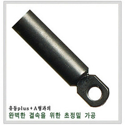 파란낚시 나루예 유동plus  B형(신형) 찌재료 찌다리 찌맞춤 찌고무 나루예찌 민물낚시 민물찌