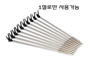 파란낚시캠핑 진풍레져 미니받침대 낚시받침대