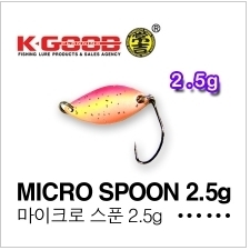 파란낚시캠핑 배스랜드  마이크로스푼2.5g 마이크로스푼2.5g 송어 산천어